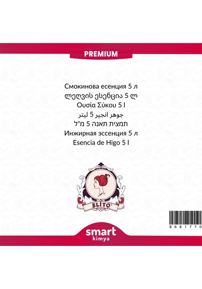 Premium İncir Esansı 5 Litre