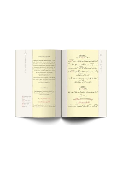 Esma-yı Sitte Risalesi (Mukayeseli) 9786054026487