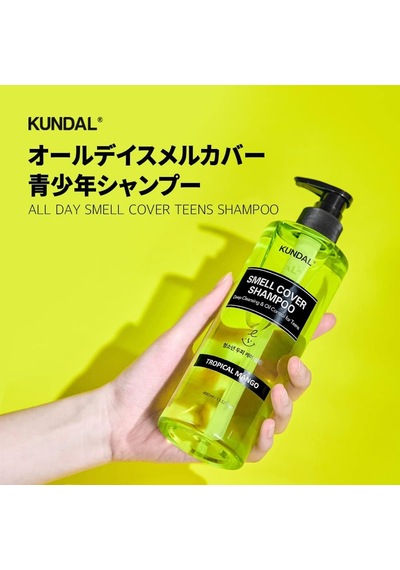 Gençler İçin Sebum Dengeleyici Bakım Şampuanı 400ml Tropical Mango