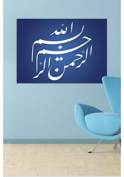 Besmele Dini Islami Hat Kanvas Tablo Bismillahirrahmanirrahim ( 7 Farklı Ölçü ) 120 x 80