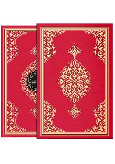 Kur'an-ı Kerim (Renkli-Hafız Boy-Yaldızlı-Mahfazalı)- Hayrat Neşriyat