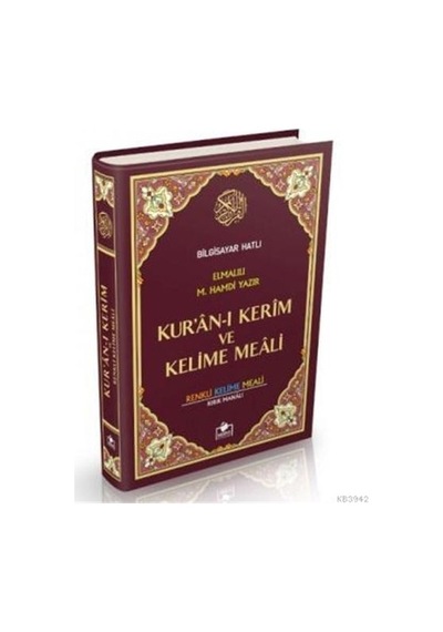 Kuran-I Kerim Bilgisayar Hatlı-Renkli-Kelime Meali-Cami Boy