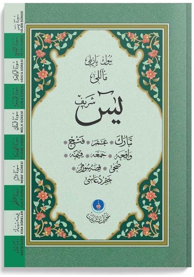 41 Yasin-i Şerif Cüzü Çanta Boy (Mealli, Büyük Yazılı)
