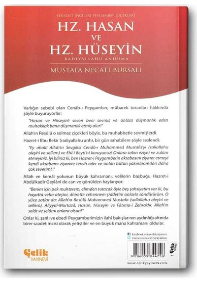 Hz. Hasan ve Hz. Hüzeyin (ra) Şehadet İncileri
