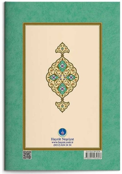 İhlas Risalesi (Gölgeli - Yazı Eseri)