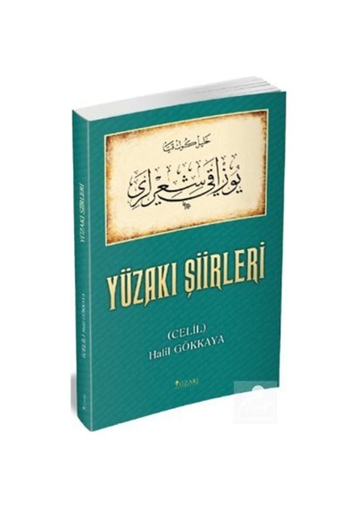 Yüzakı Şiirleri - Halil Gökkaya - Yüzakı Yayıncılık