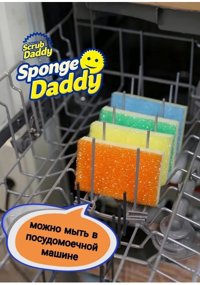 Scrub Daddy Premium Sponge Daddy Süngeri 4'lü Paket 418477976