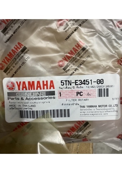 Yamaha Crypton R 2006 Yağ Çanağı - Filtre 5Tn-E3451-00