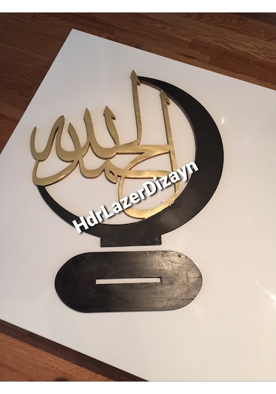 Ahşap Elhamdulillah Yazılı Dekoratif Obje