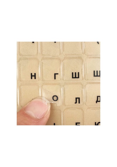 Siyah Rusça Şeffaf Klavye Etiketi Black Transparent Russian Keyboard Sticker 3m