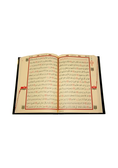 Kabe Desenli Kuranı Kerim - Kutulu - Sade Arapça - Orta Boy - Ayf