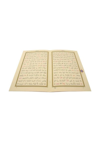 Kuranı Kerim - 30 Cüz Kuran - Orta Boy - Bilgisayar Hatlı - Kırmızı - Hayrat Neşriyat