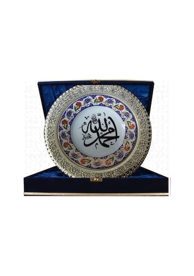 Armada Çini Prt 11 25 Cm Sarı Altın Yaldızlı Allah Muhammed Tabak