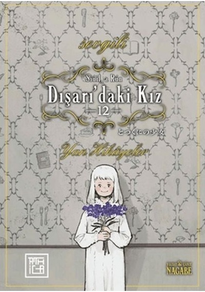Dışarıdaki Kız 12 - Bıso-884756
