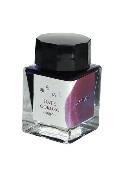 Sailor Yurameku Mürekkep Dategokoro 20 Ml Çok Renkli