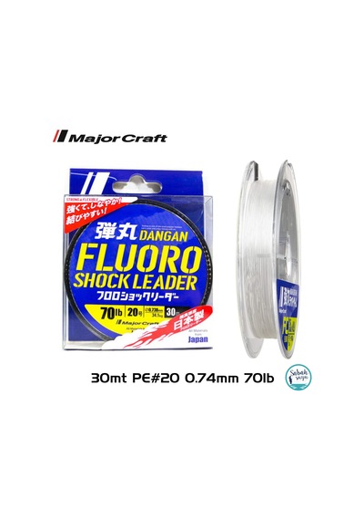 Major Craft Dangan Fc Shock Leader Dfl Pe 20 0.74mm 70lb/32.0kg 30mt