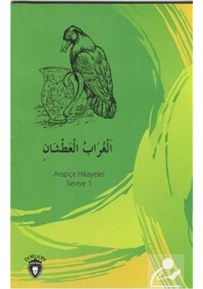 Susayan Karga / Arapça Hikayeler Stage 1 / Osman Düzgün