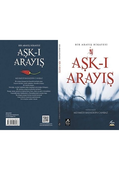 Aşk -ı Arayış  - Bir Arayış Hikayesi  - Mehmedi Bahaddin Canbaz  - Mercan Kitap