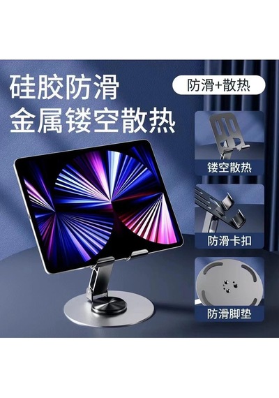 Alüminyum Katlanabilir 360 Dönebilen Telefon Ve Tablet Tutucu Bracket Stand Füme