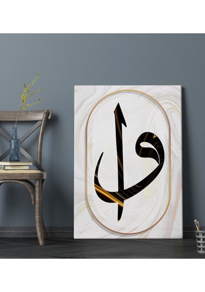 Bk Gift Vav Tasarımlı Kanvas Tablo 70x100cm-3 Bkbitmeyen118210 Bk
