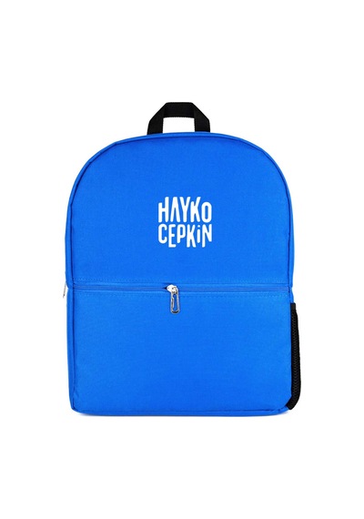 Hayko Cepkin Text Mavi Sırt Çantası
