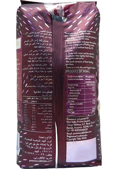 Tilda Kahverengi Basmati Pirinci Tilda 1 KG