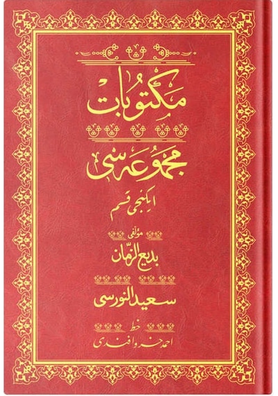 Rahle Boy Mektubat-2 Mecmuası (Osmanlıca) 9786054299607