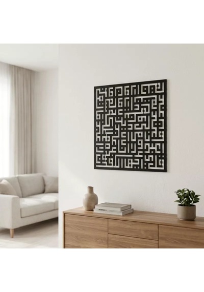 Kufi Kafirun Metal Tablo Siyah
