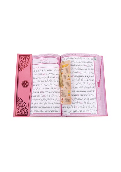 Kızım İçin Pembe Kuranı Kerim - Sade Arapça - Orta Boy - Sesli Kuran - Bilgisayar Hatlı