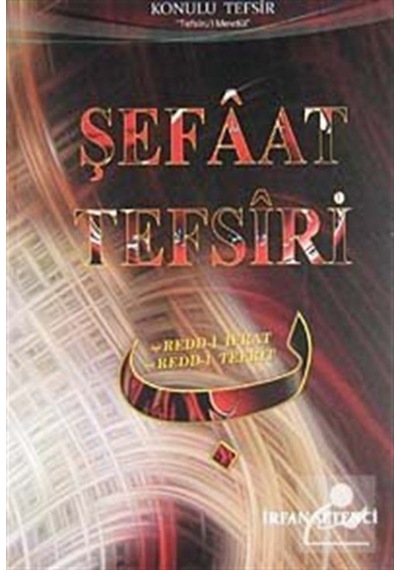 Şefaat Tefsiri / Konulu Tefsir / İrfan Setenci 9786054486243