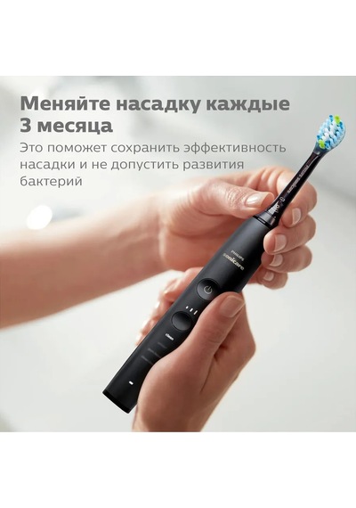 Philips Diş Fırçası Başlıkları Hx9042/33 329925180