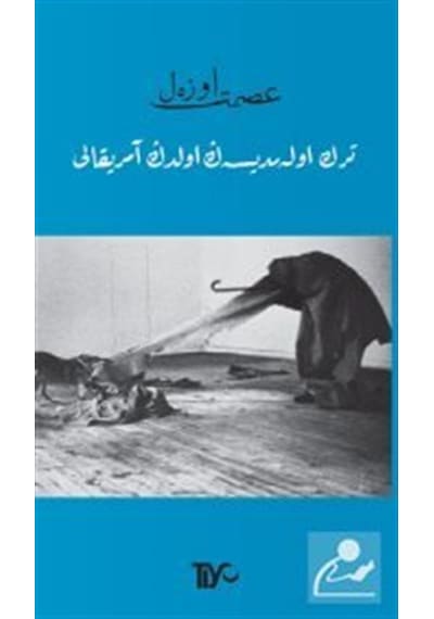 Türk Olamadıysan Oldun Amerikalı / Ismet Özel