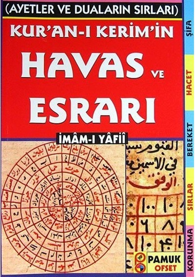 Kur'an-ı Kerim'in Havas ve Esrarı (Dua-035/P19) - Rahmi Serin - Pamuk Yayıncılık