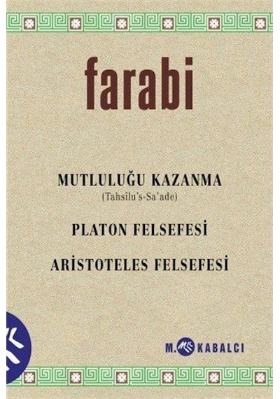 Mutluluğu Kazanma: Platon Felsefesi - Aristoteles Felsefesi - Farabi - Meltem Kabalcı Yayınları