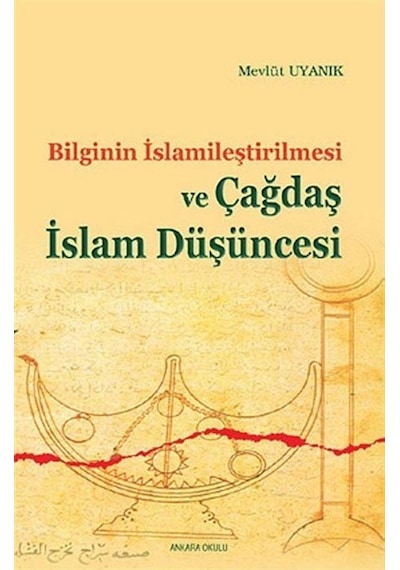 Bilginin İslamileştirilmesi ve Çağdaş İslam Düşüncesi  - Mevlüt Uyanık  - Ankara Okulu Yayınları