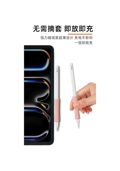 Pencil 1. Nesil / 2. Nesil / Usb-c / Pro Uyumlu Parmak Desteği Silikon Dokunmatik Kalem Tutacağı 01