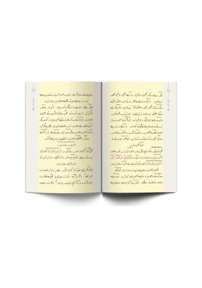 Çanta Boy Gençlik Rehberi Mecmuası (Osmanlıca) 9786054299508