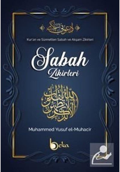 Kur'An Ve Sünnetten Sabah Ve Akşam Zikirleri / Muhammed Yusuf ...