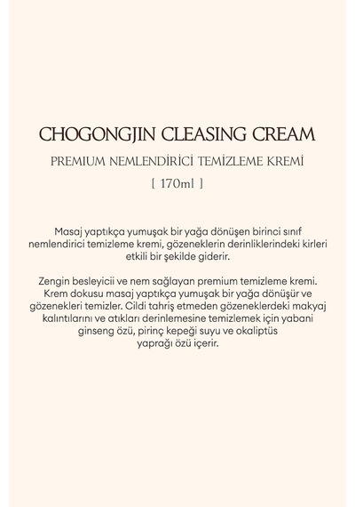 Derinlemesine Bakım Sağlayan Temizleme Kremi 200ml