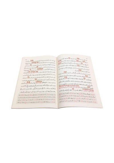 Tevafuklu Şua'lar Mecmuası (Orta Boy, Osmanlıca) 9786059106733