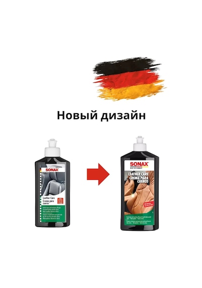 Sonax Arm Sonax Deri Bakım Krem-krem Haslayıcı 250 Ml 277823428