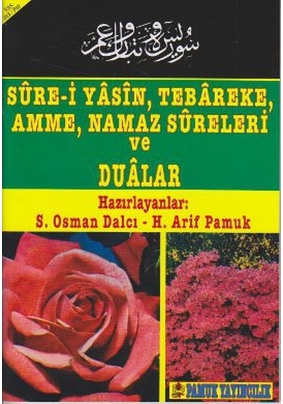 Sure-i Yasin, Tebareke, Amme, Namaz Sureleri Ve Dualar Yas-013/p10 - Mydr-715512