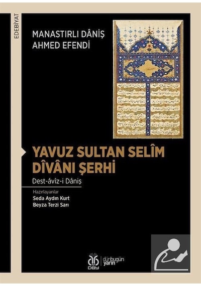 Yavuz Sultan Selim Divanı Şerhi / Manastırlı Daniş Ahmed Efendi