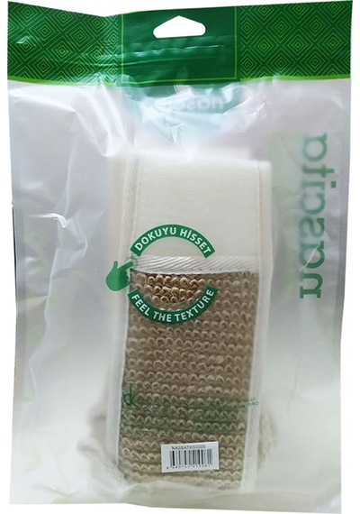Nascita Sisal Sırt Kesesi