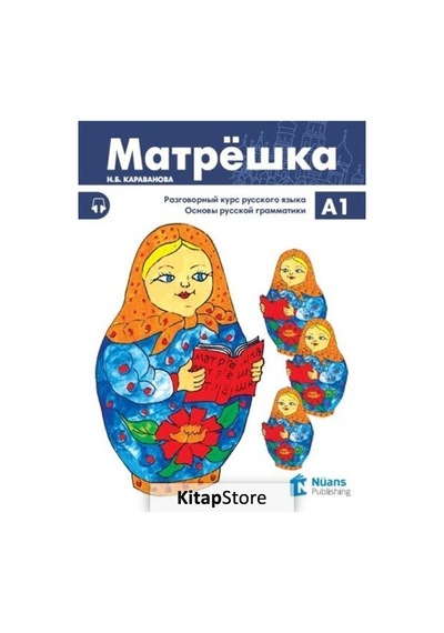 Matryoshka A1 Rusça Ders Kitabı - N. B. Karavanova