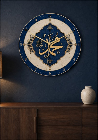 AA Shop Dini Desenli Duvar Saati Modelleri İslami Muhammed Motifli Dekoratif Baskılı Ahşap Sessiz Duvar Saati 857 Çoklu Renkli