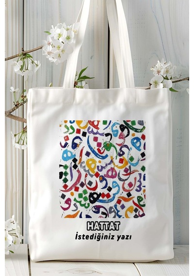 Art Hediye Hattat Baskılı Bez Omuz Çantası Kişiye Özel Model 2 Çok Renkli