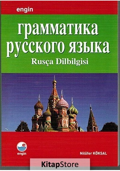 Rusça Dilbilgisi - Nilüfer Köksal
