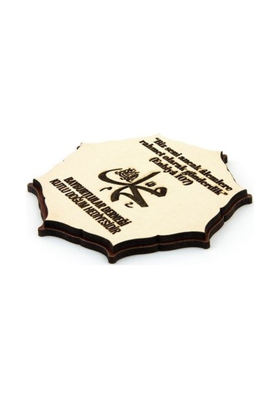 10 Adet Hz. Muhammed (S.A.V) Lafızlı Ahşap Magnet Mevlidi Nebi He (304157287)