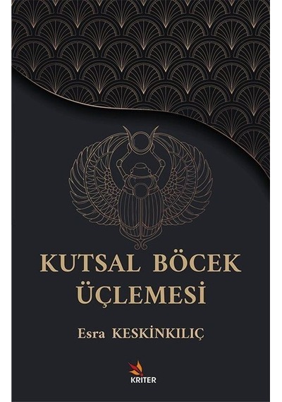 Kutsal Böcek Üçlemesi / Esra Keskinkılıç